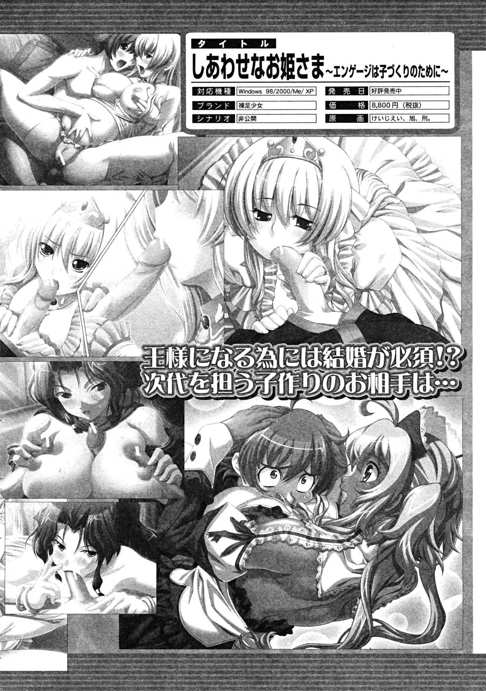 Page 668