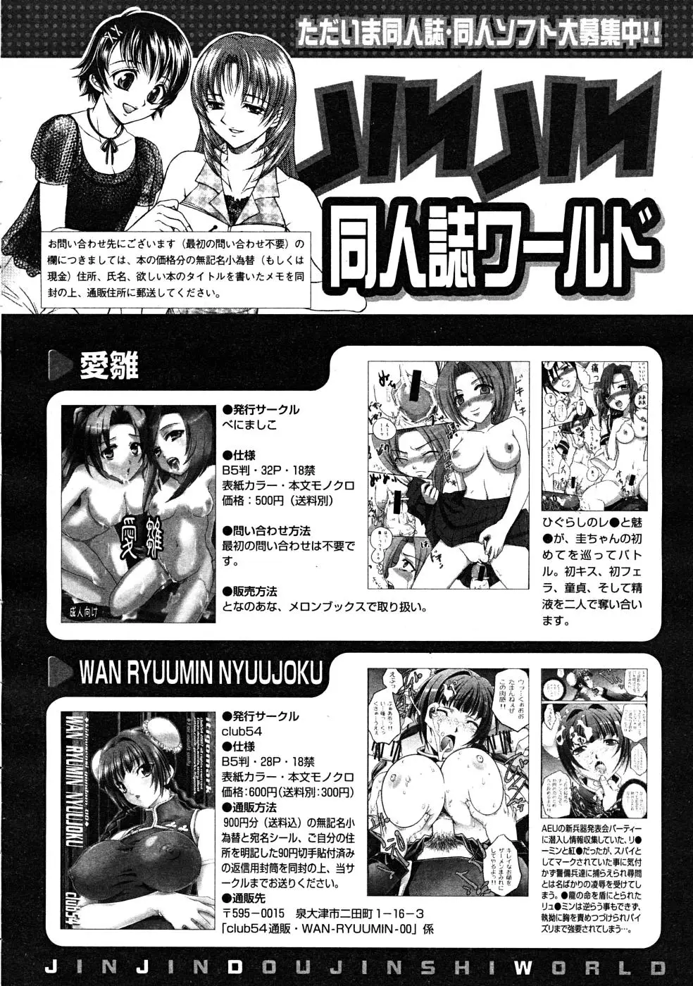 Page 672