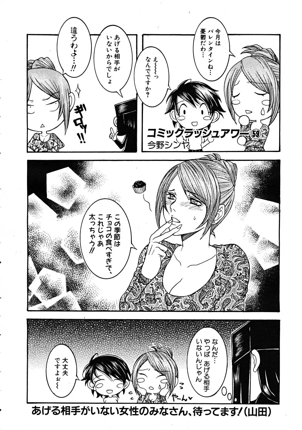 Page 674