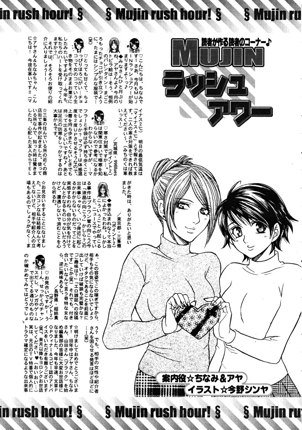 Page 675