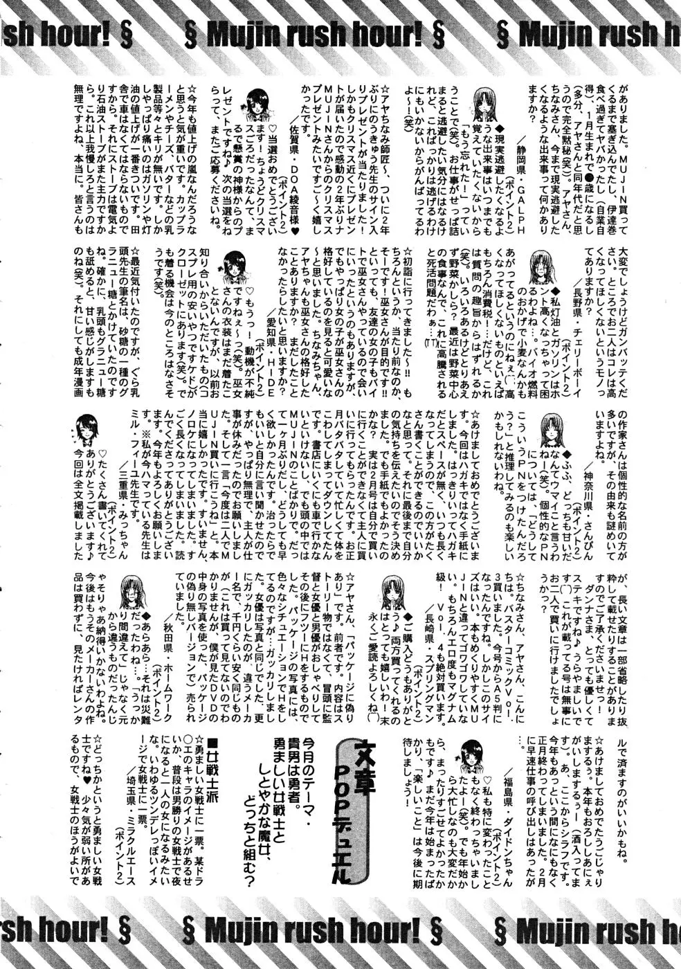 Page 676