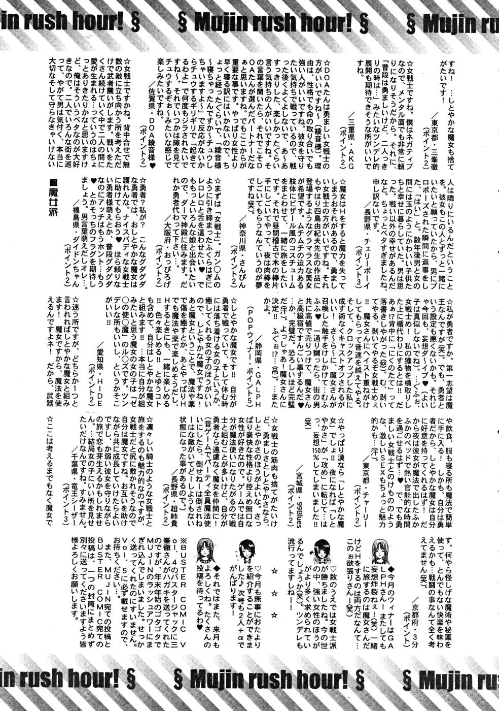 Page 677
