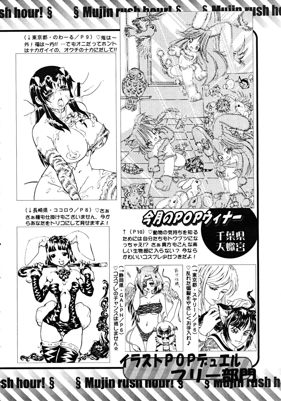 Page 678