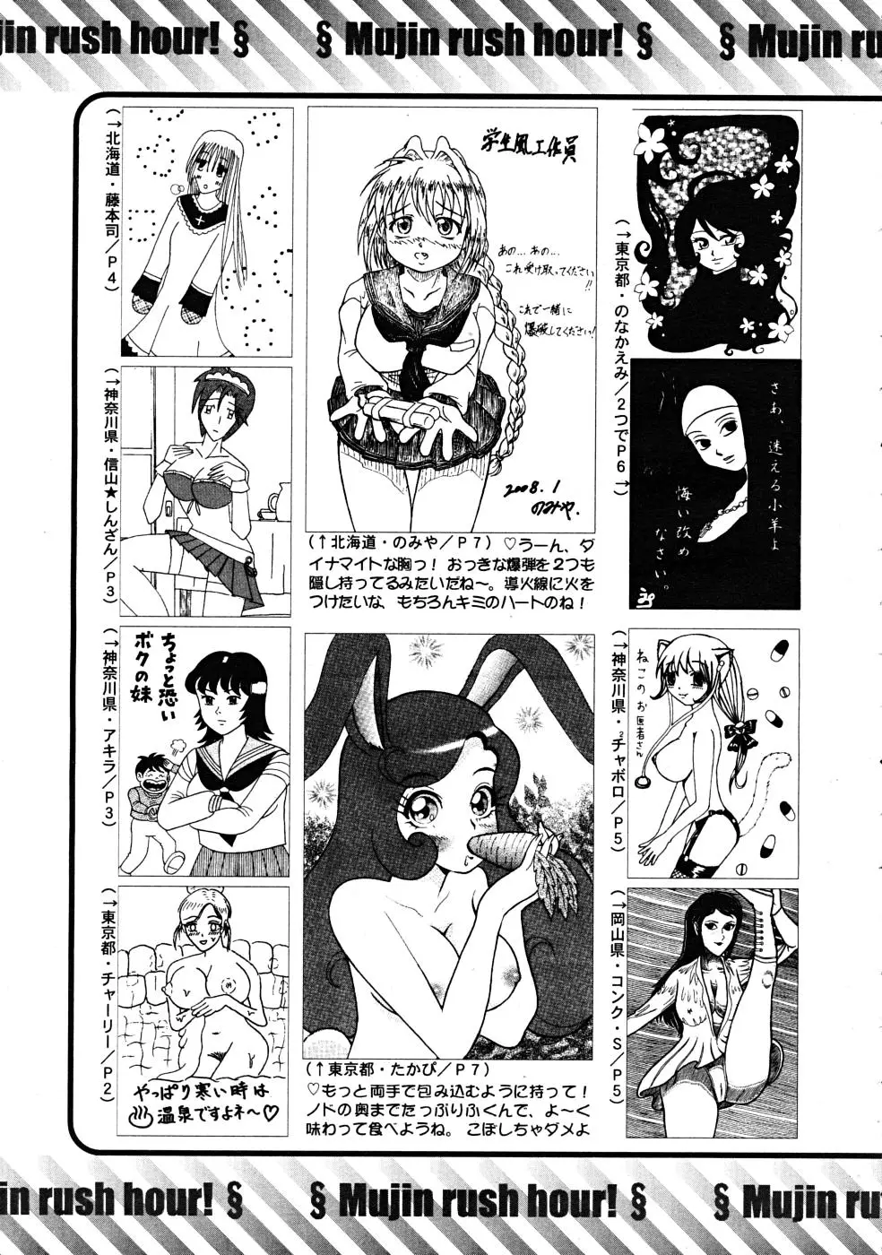 Page 679
