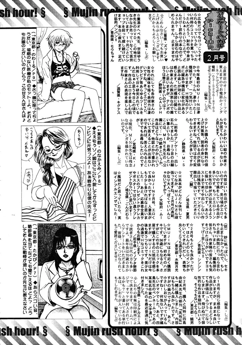 Page 680
