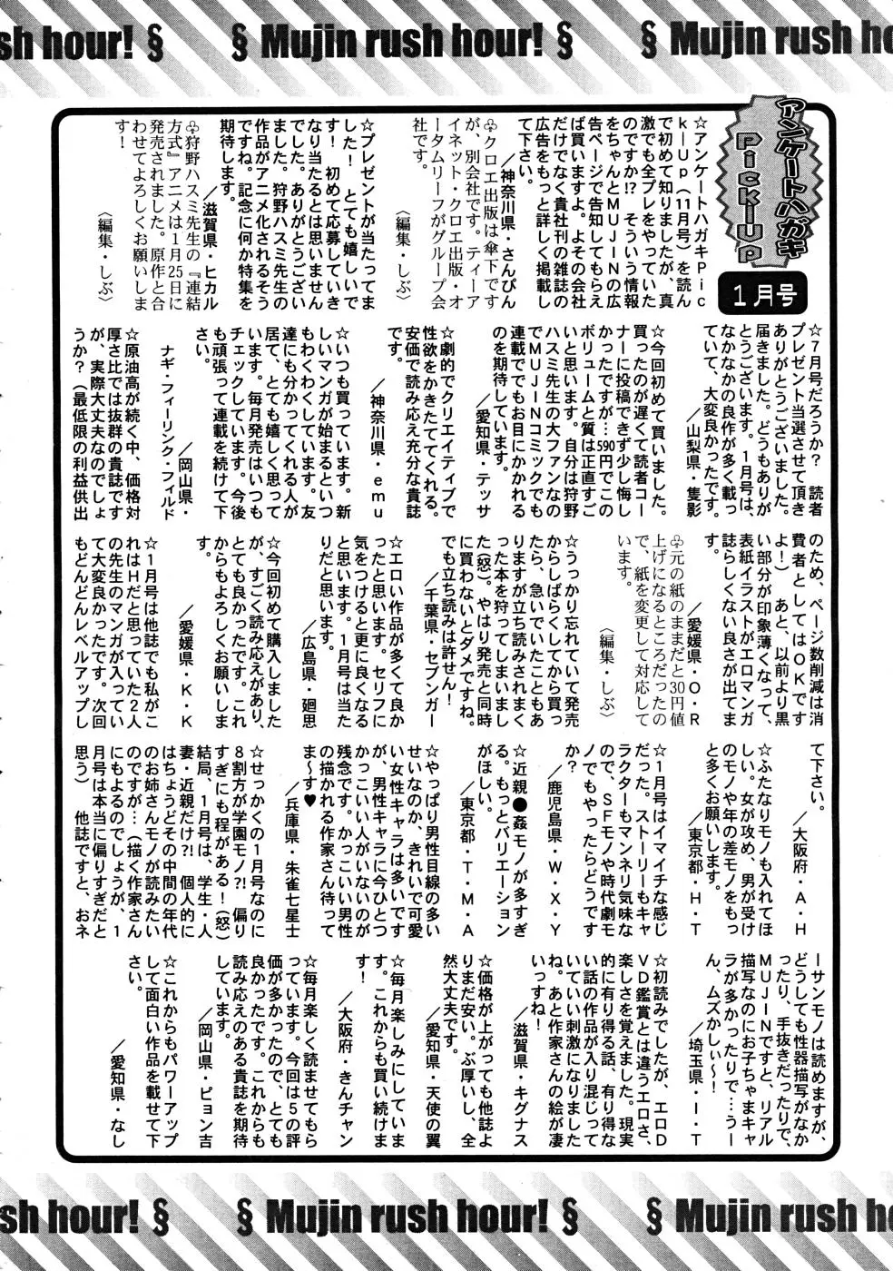 Page 682