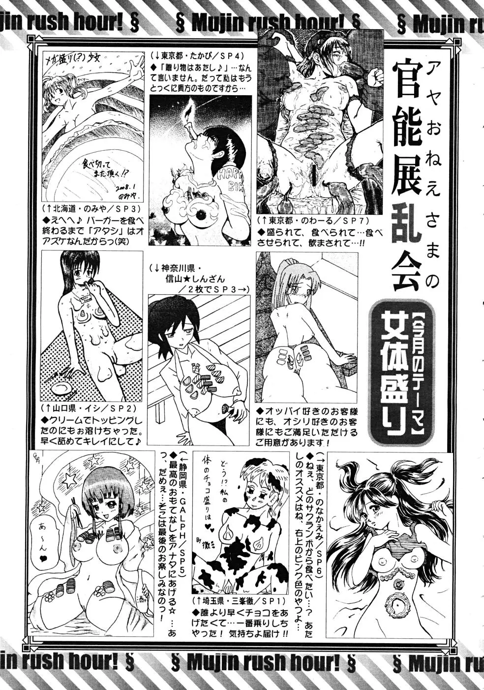Page 683