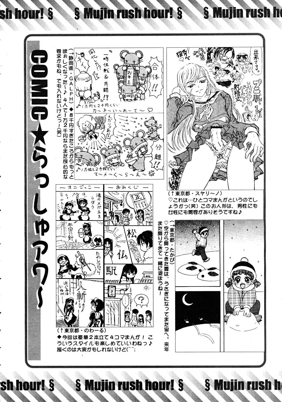 Page 686