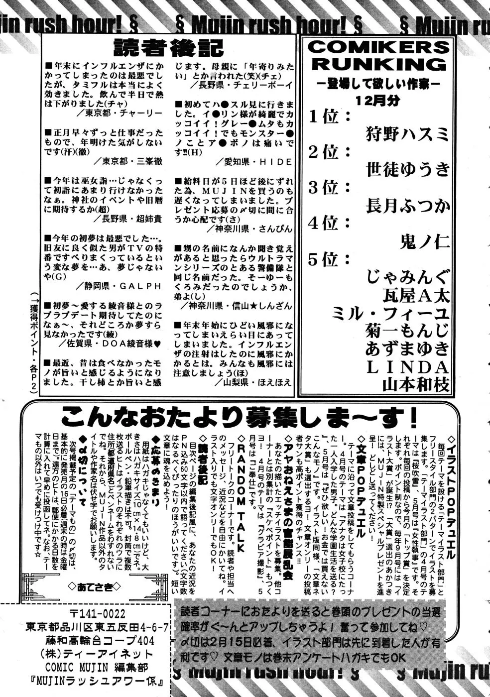 Page 687