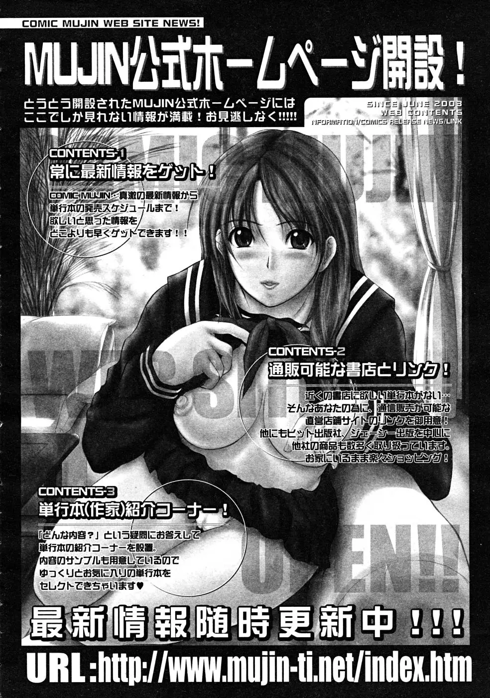 Page 688