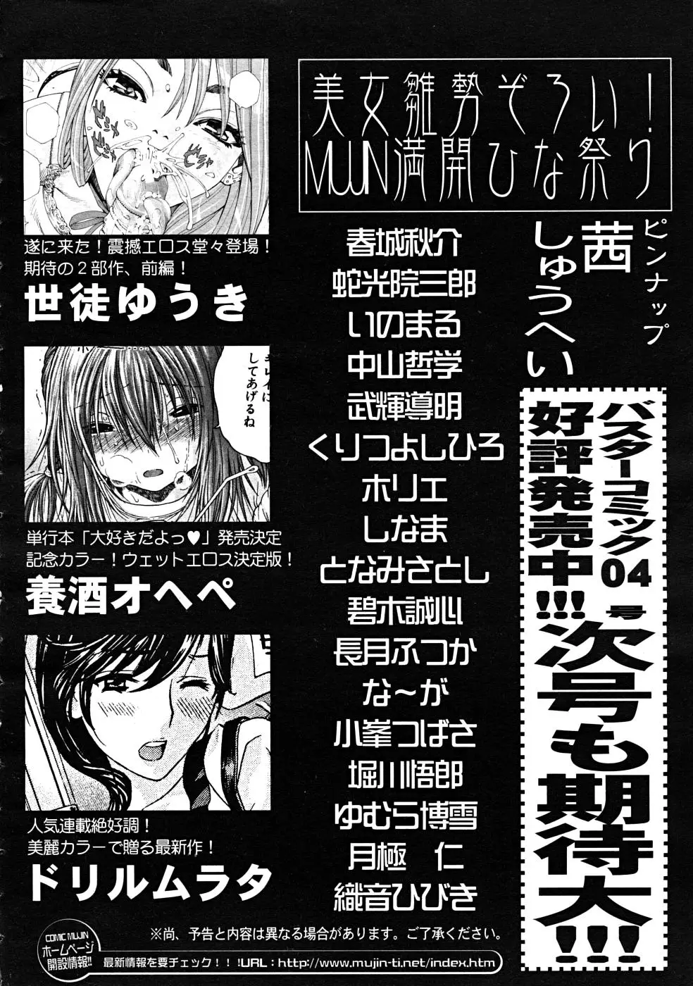 Page 690