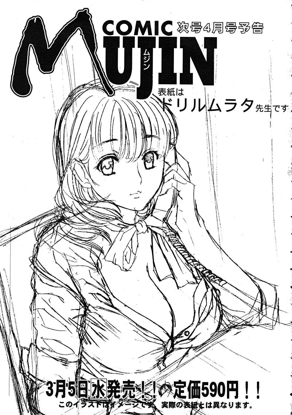 Page 691