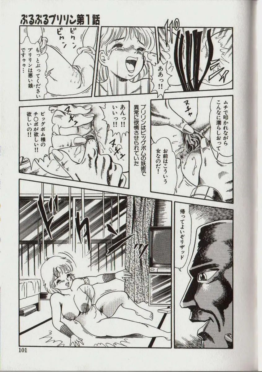 Page 100