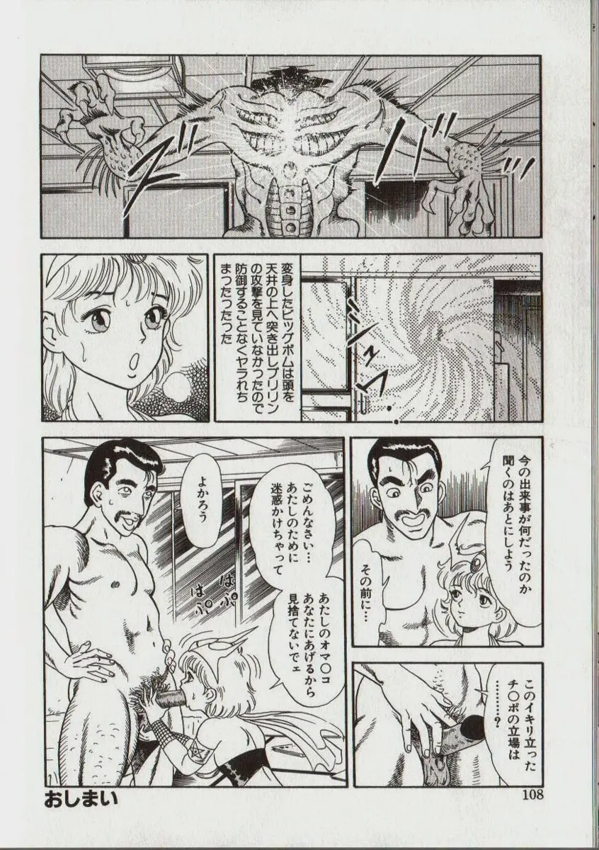 Page 107