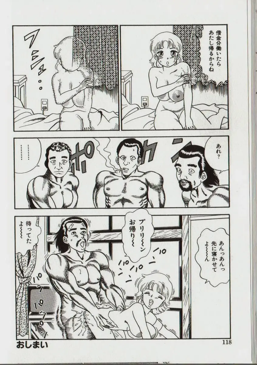 Page 117
