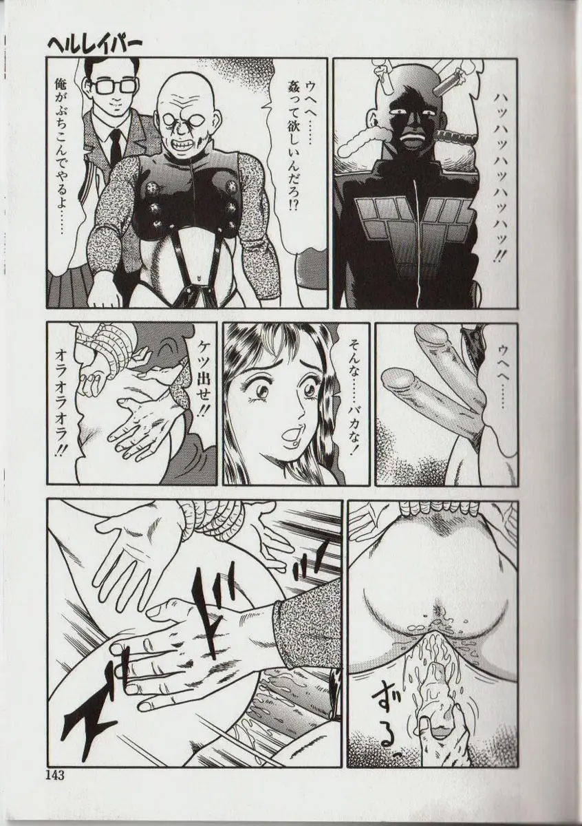 Page 142