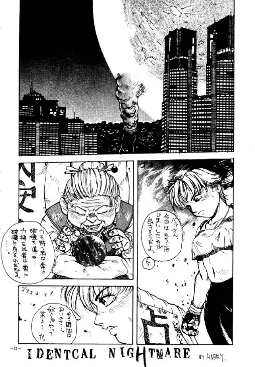 Page 31