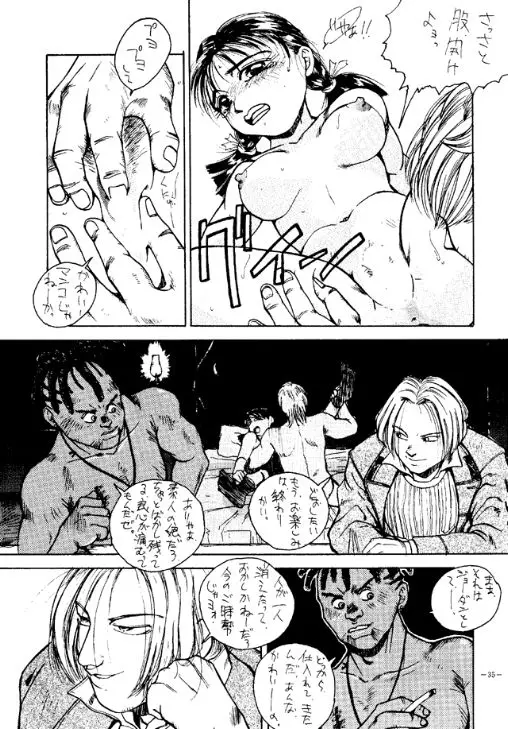 Page 34