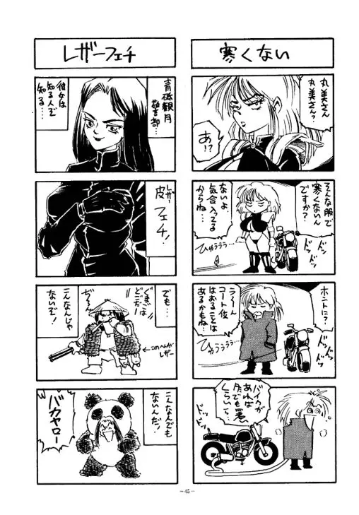 Page 44