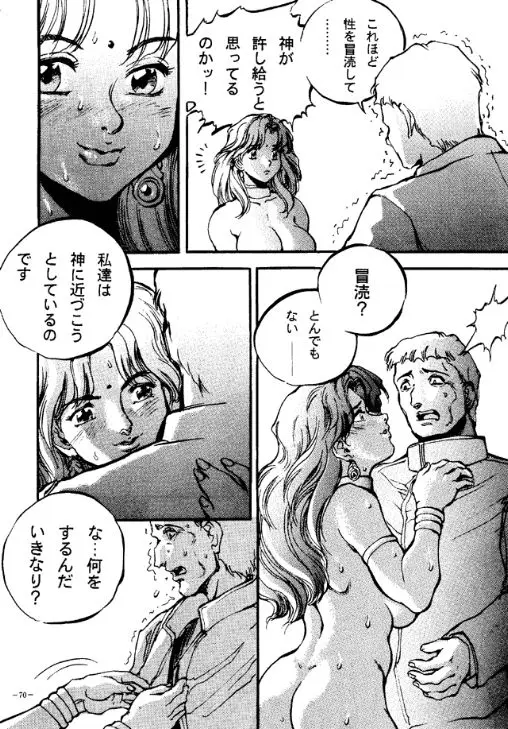 Page 69
