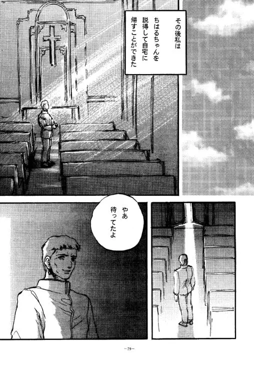 Page 78