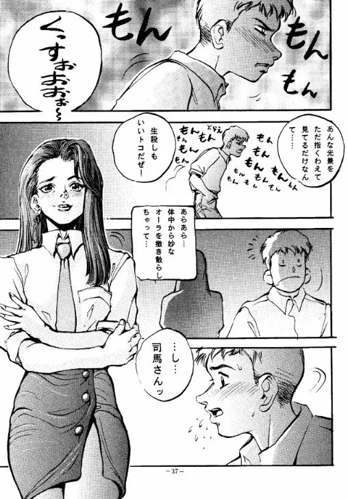 Page 36
