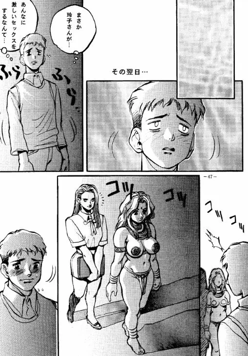 Page 46