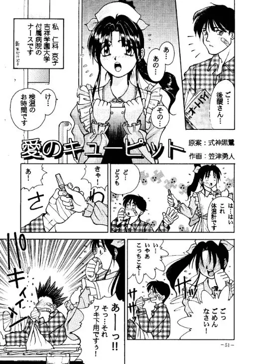 Page 50