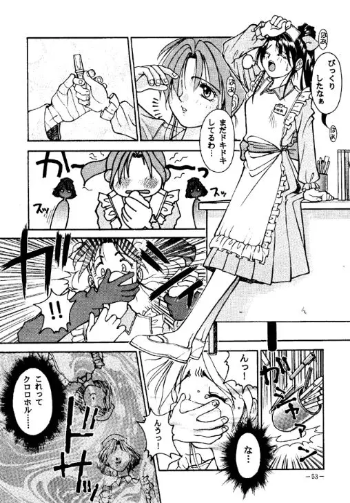 Page 52
