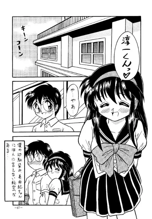 Page 66