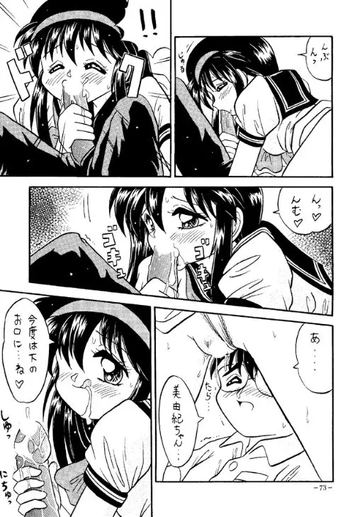 Page 72