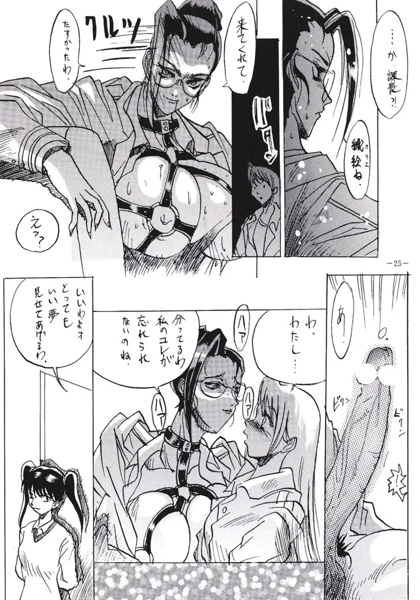Page 24