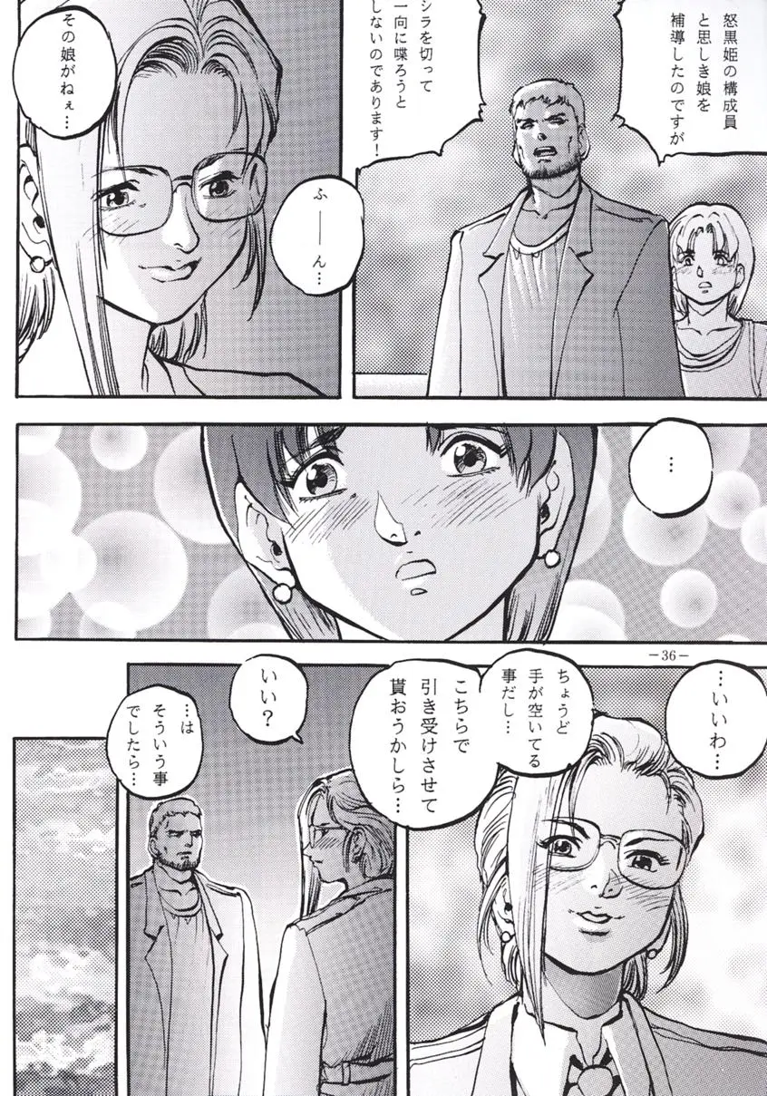 Page 35