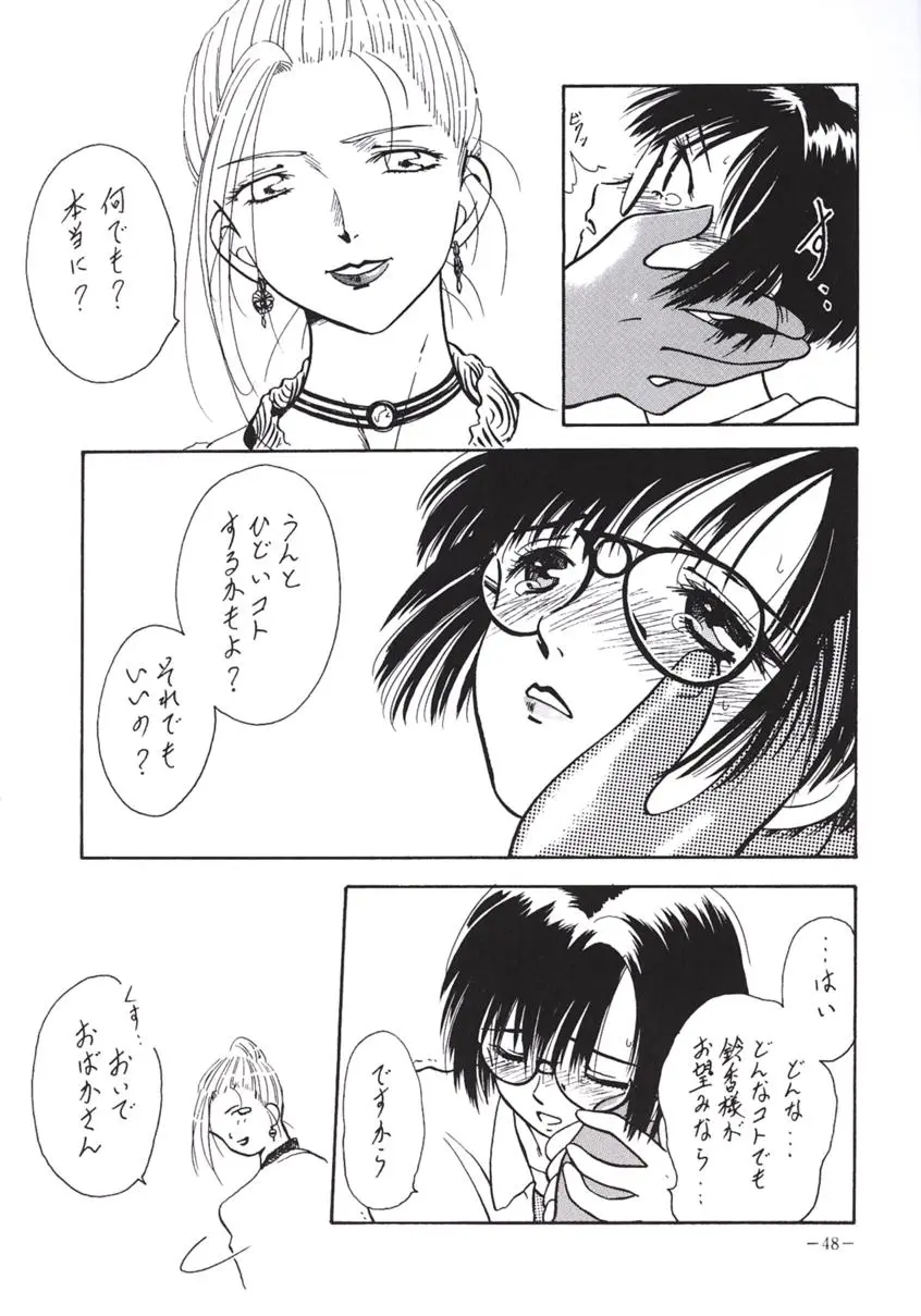 Page 47