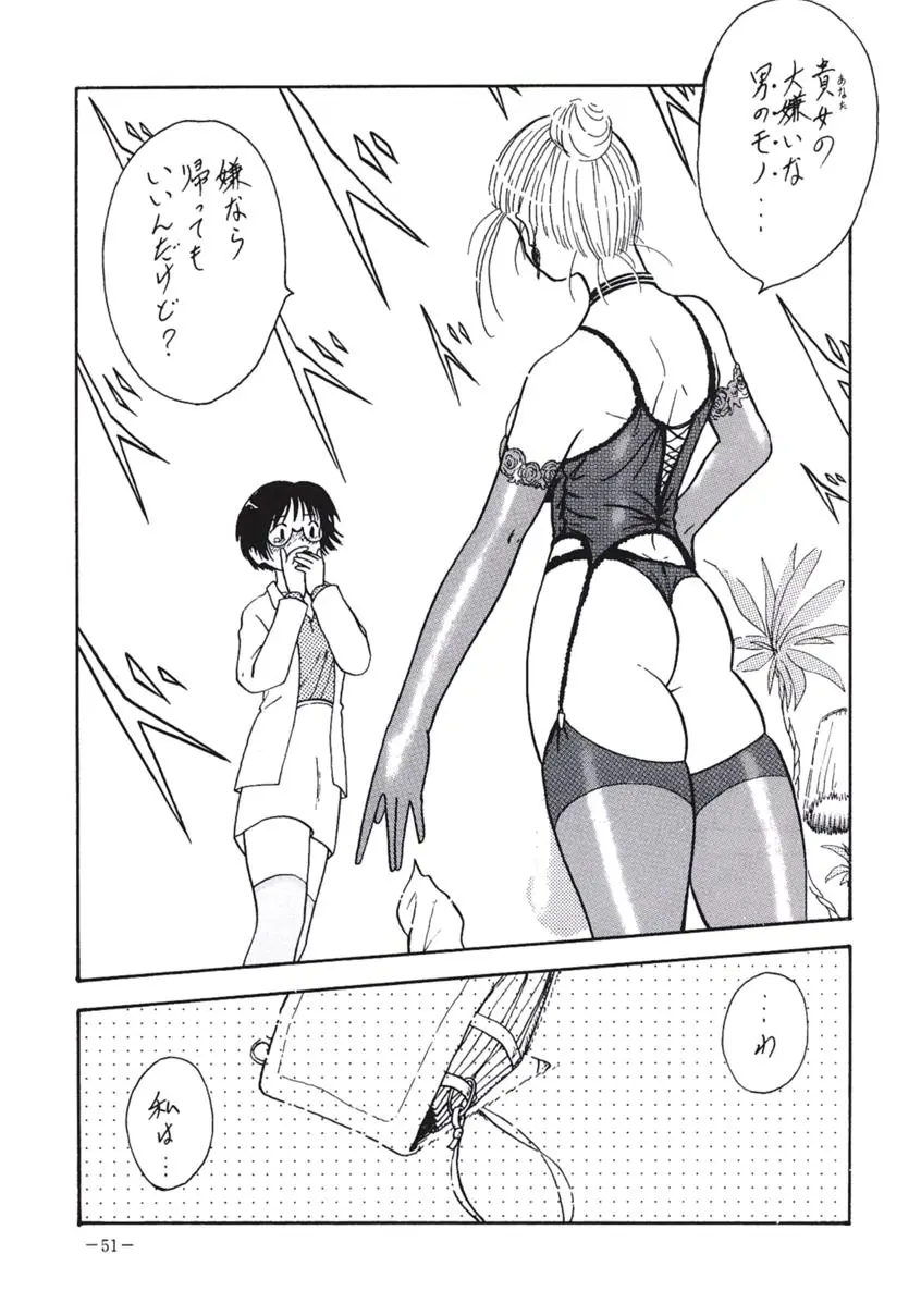 Page 50