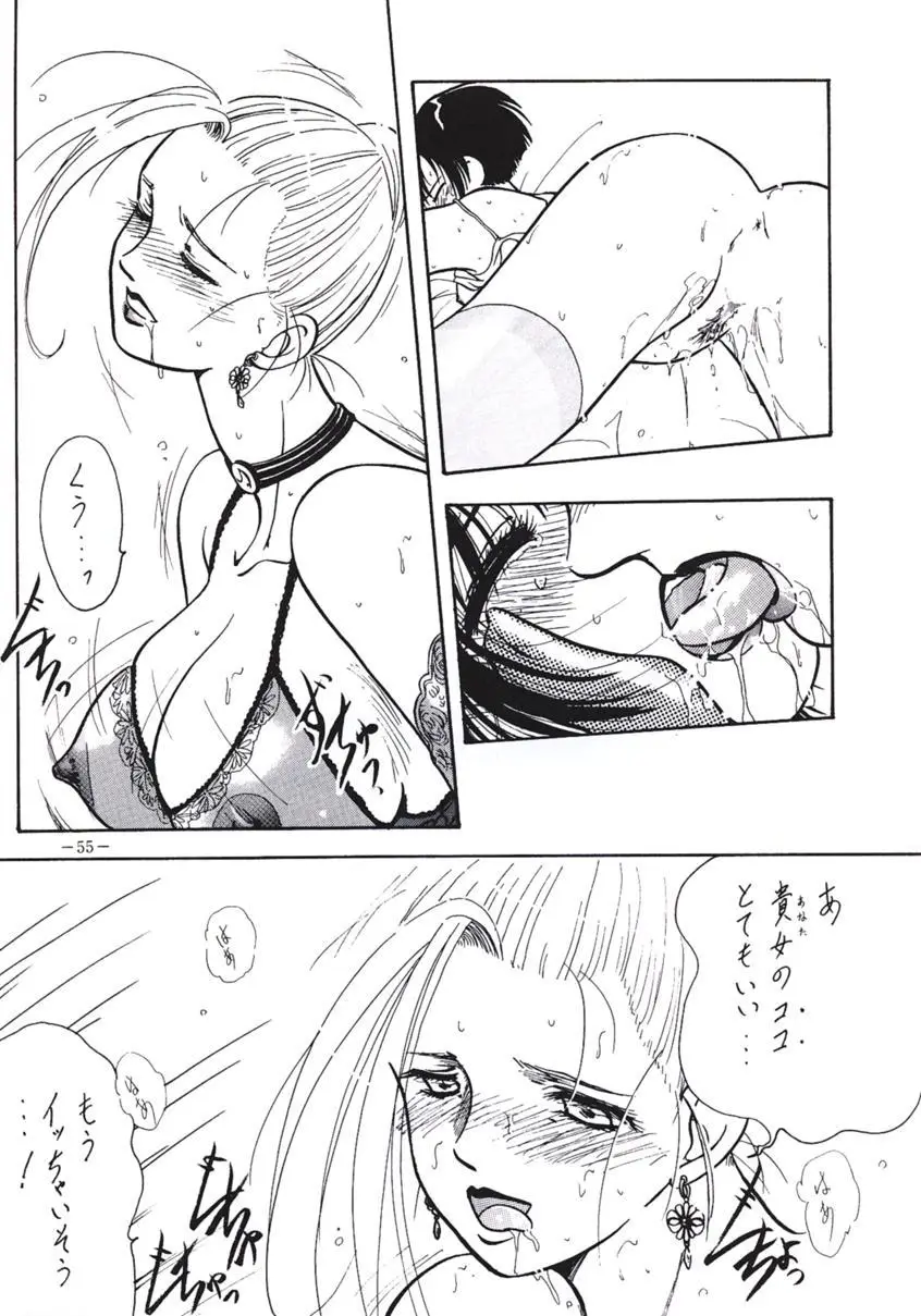 Page 54