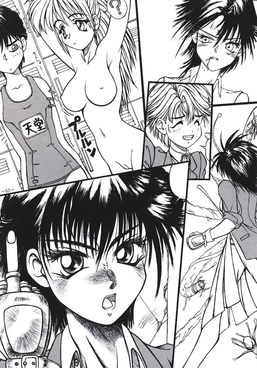 Page 62