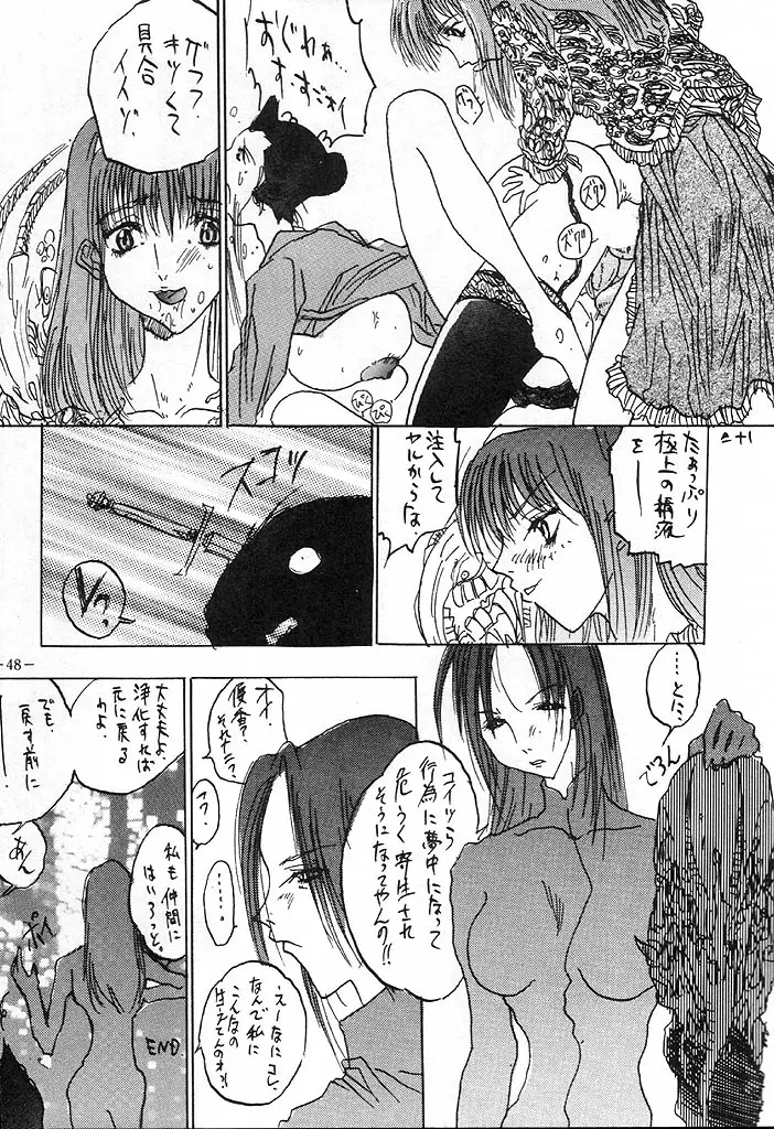 Page 47