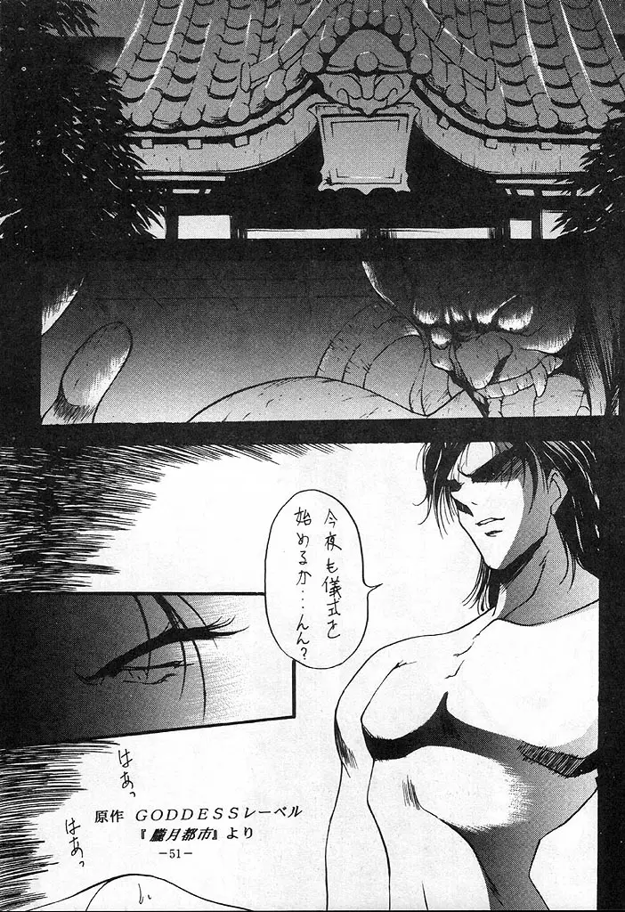 Page 50
