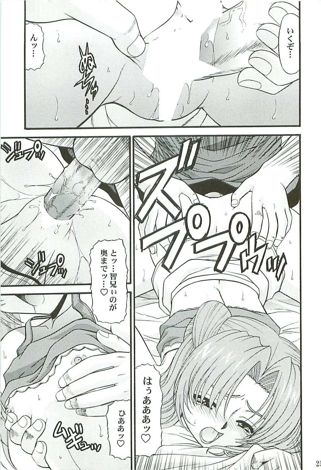 Page 24