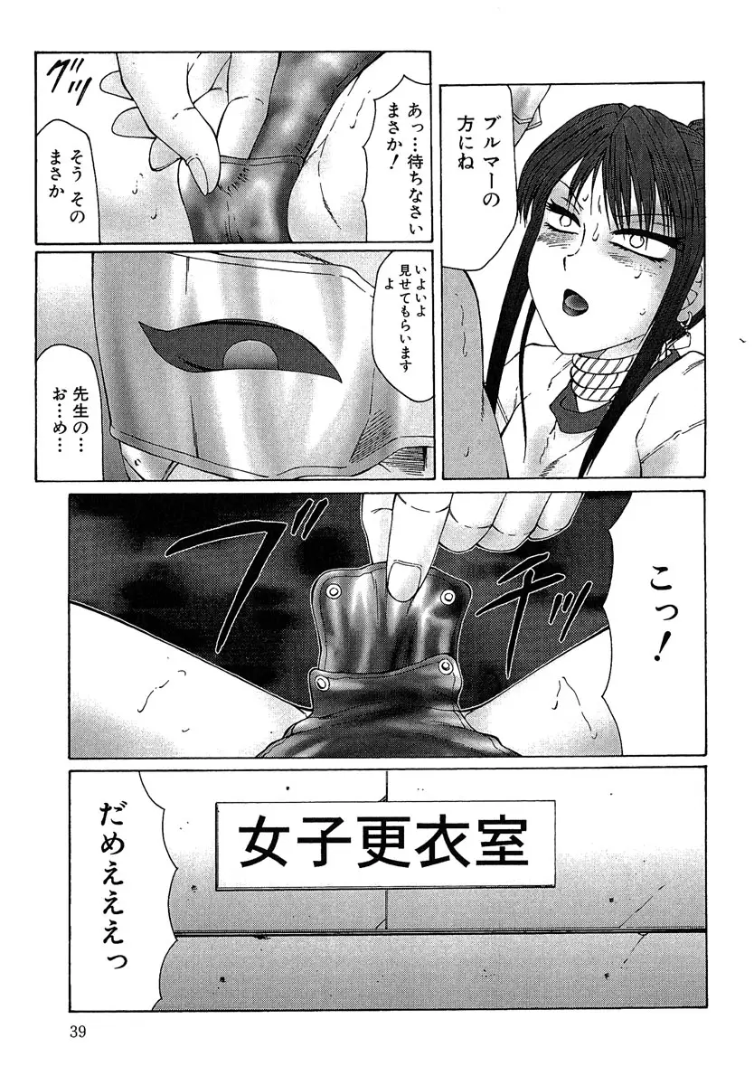 Page 40