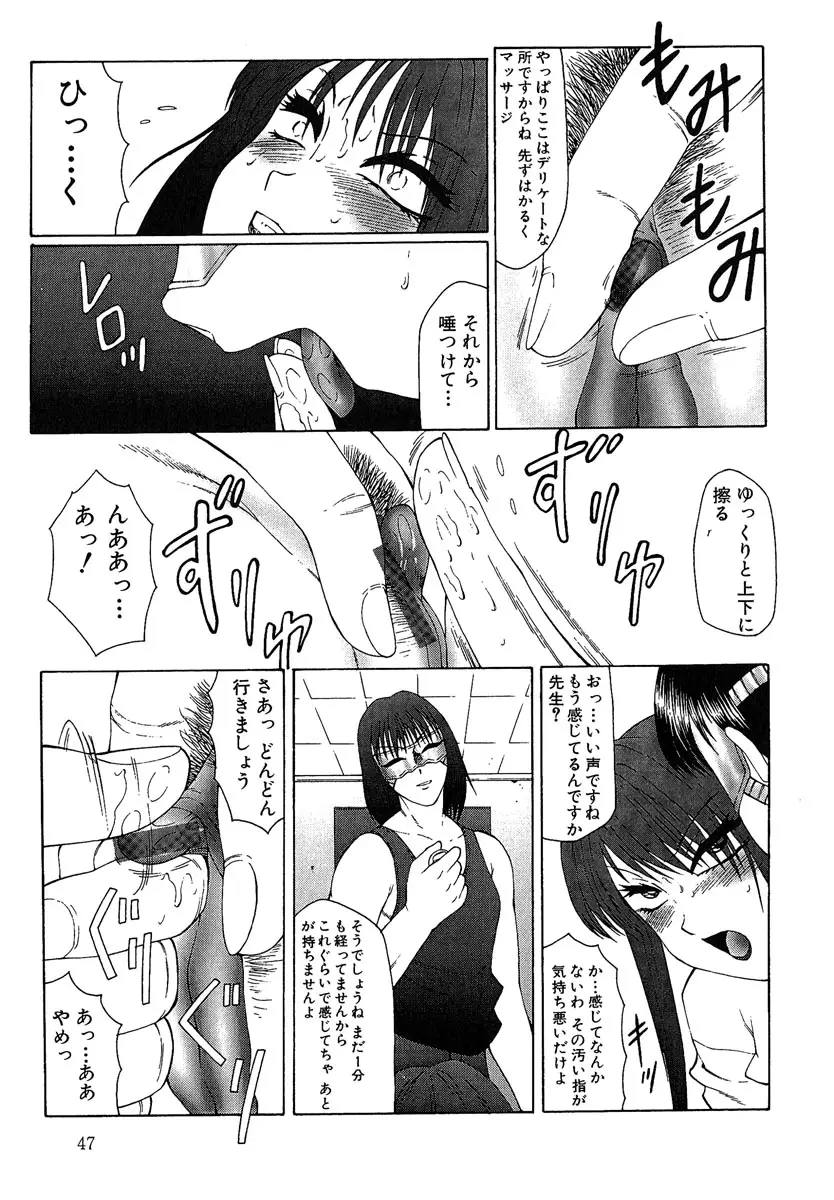 Page 48