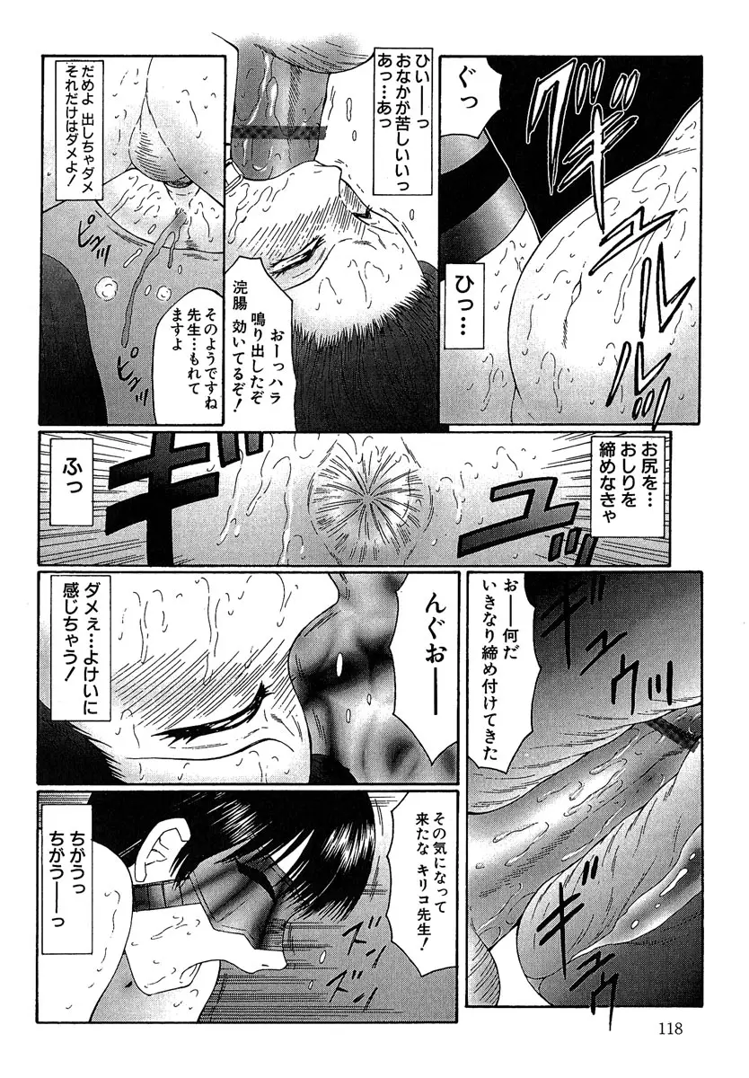 Page 119