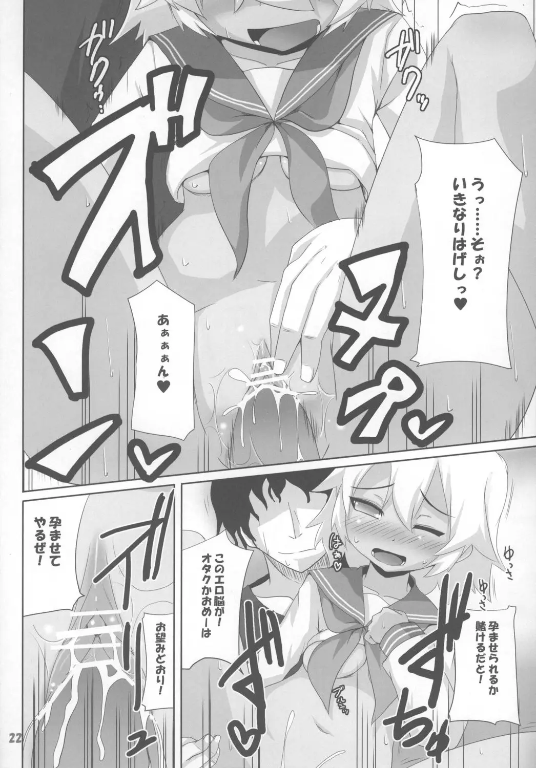 Page 22