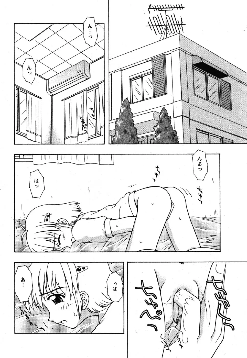 Page 106
