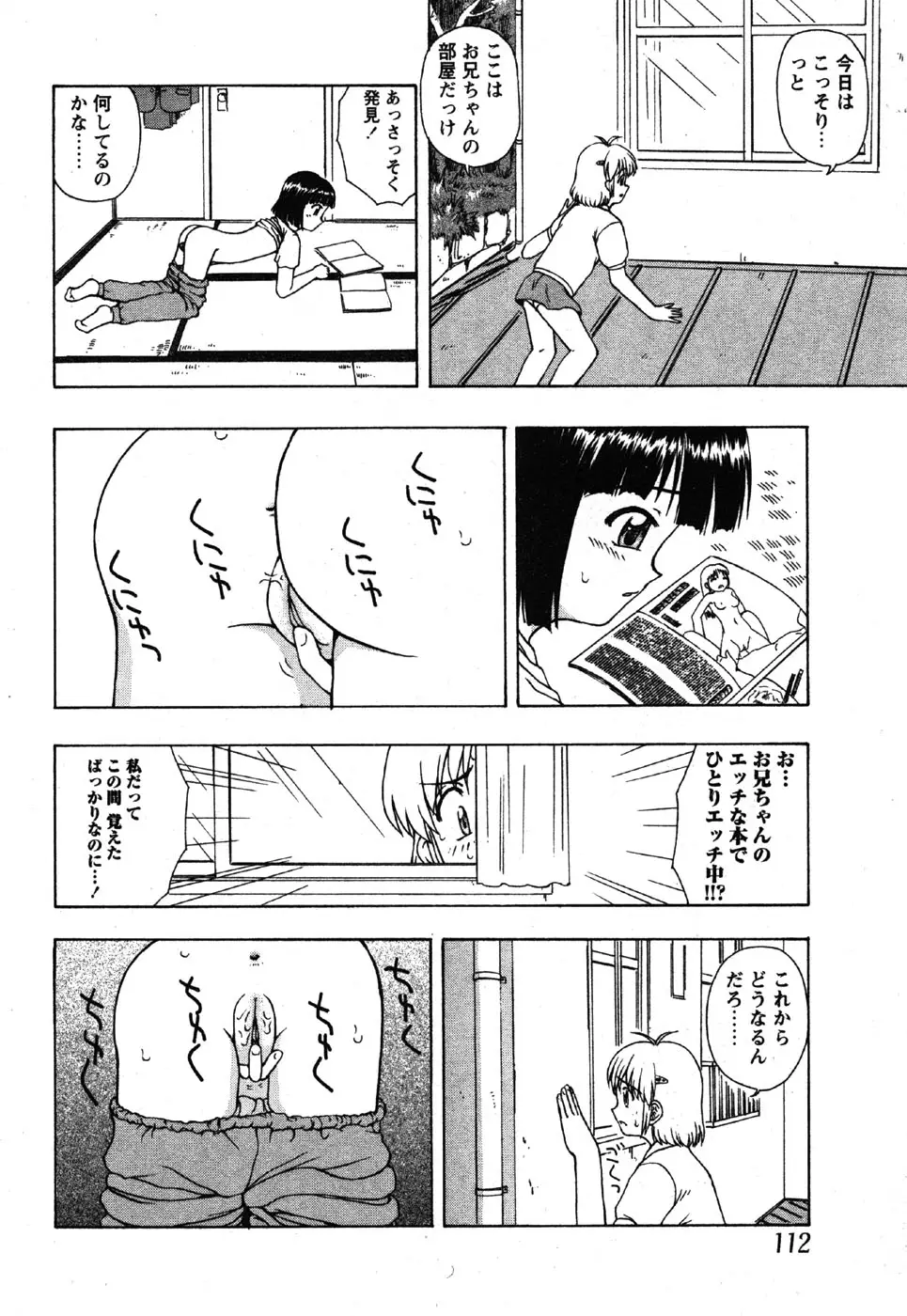 Page 110