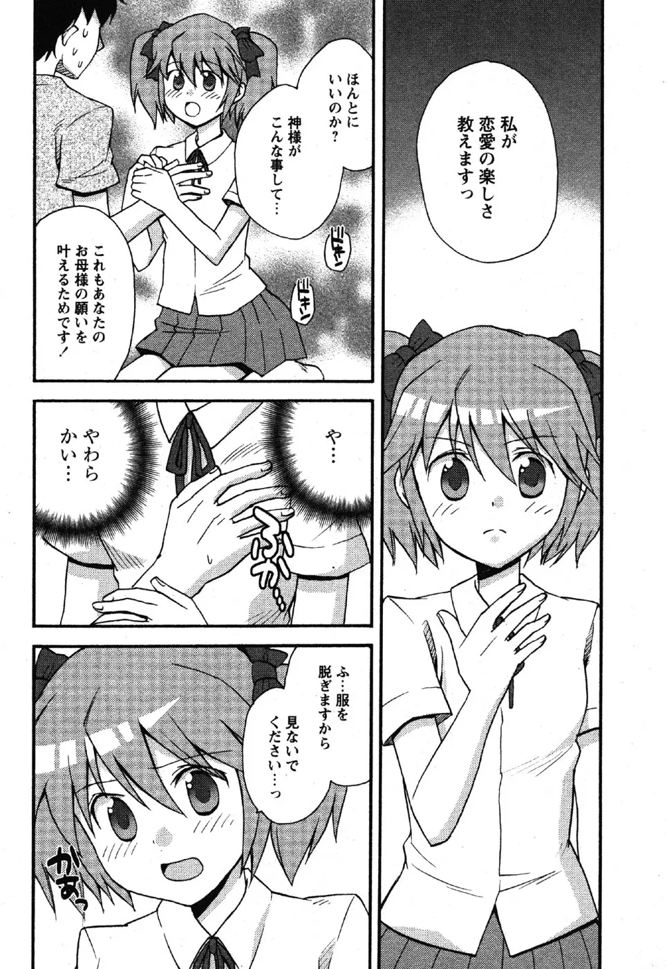 Page 126