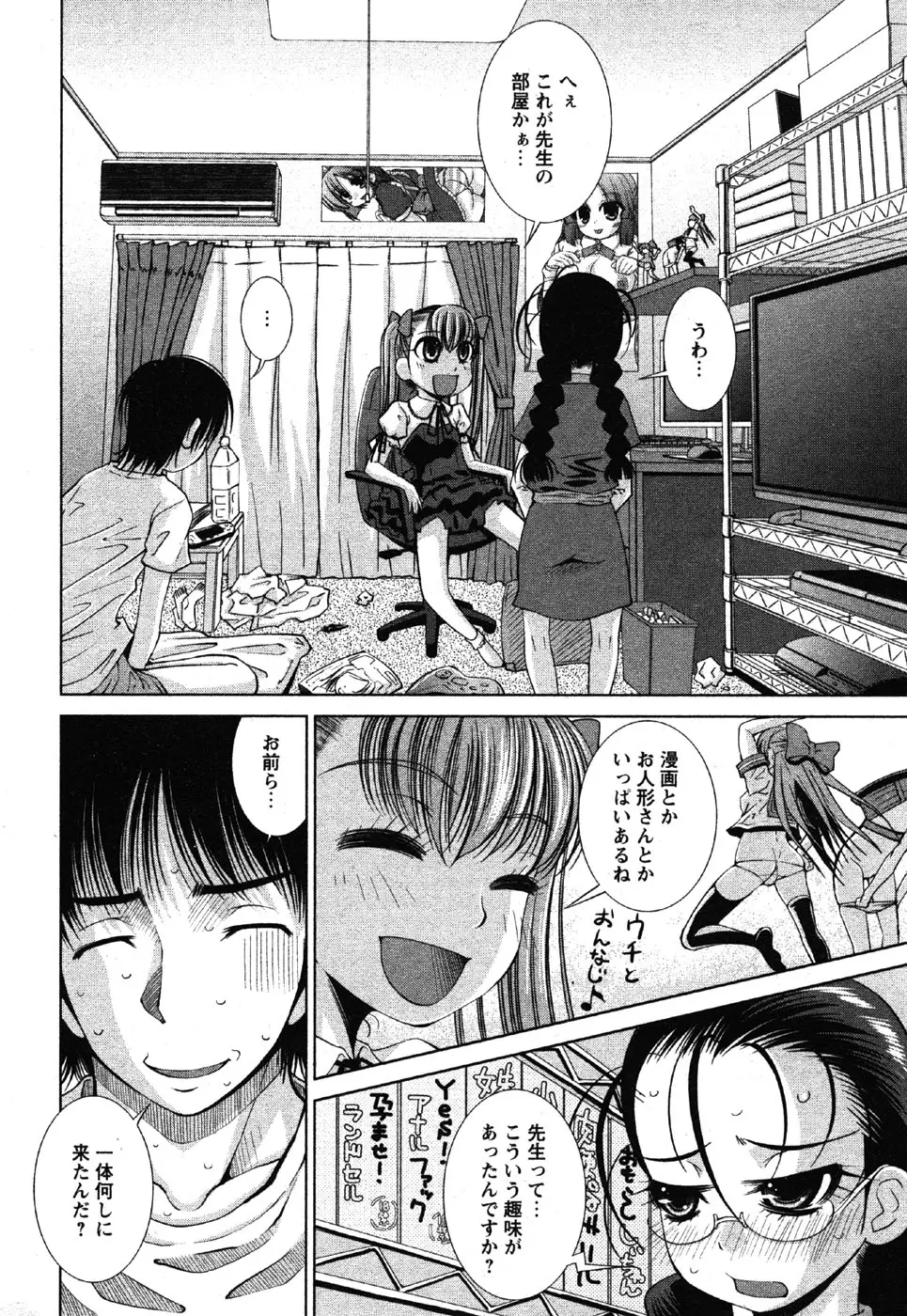 Page 142