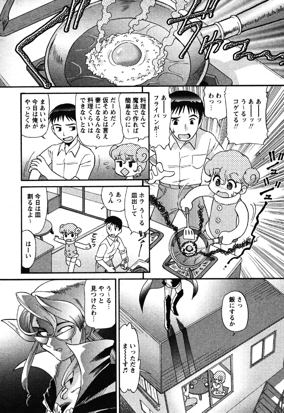 Page 157