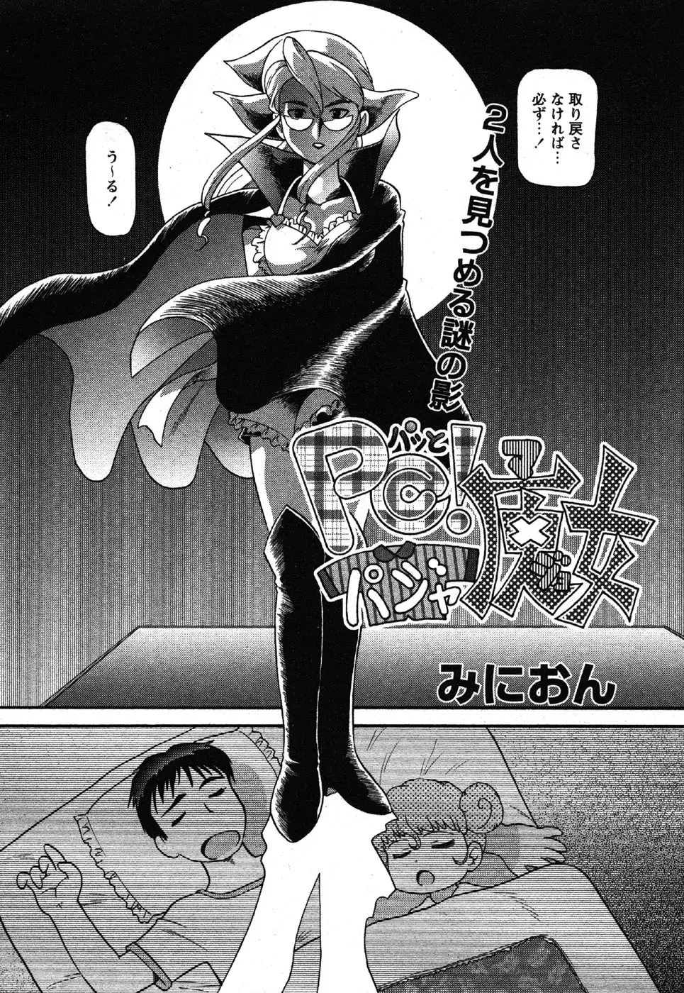 Page 158